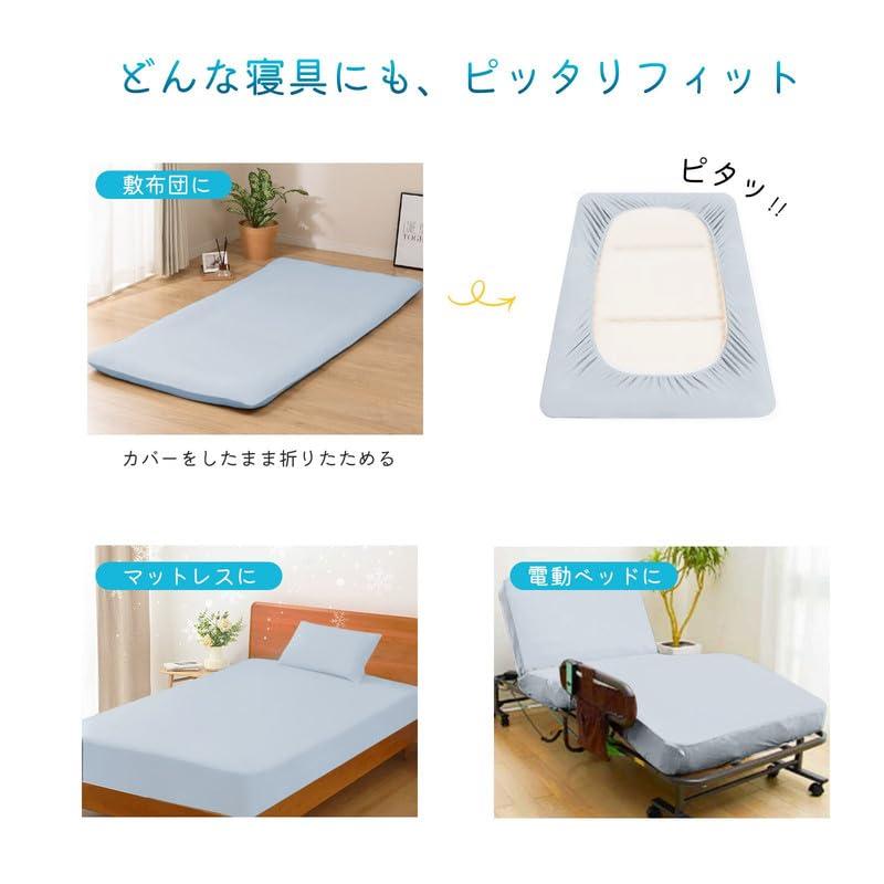 未使用】KSB 健康シーツ 2個セット 未使用】KSB 健康シーツ 2個セット