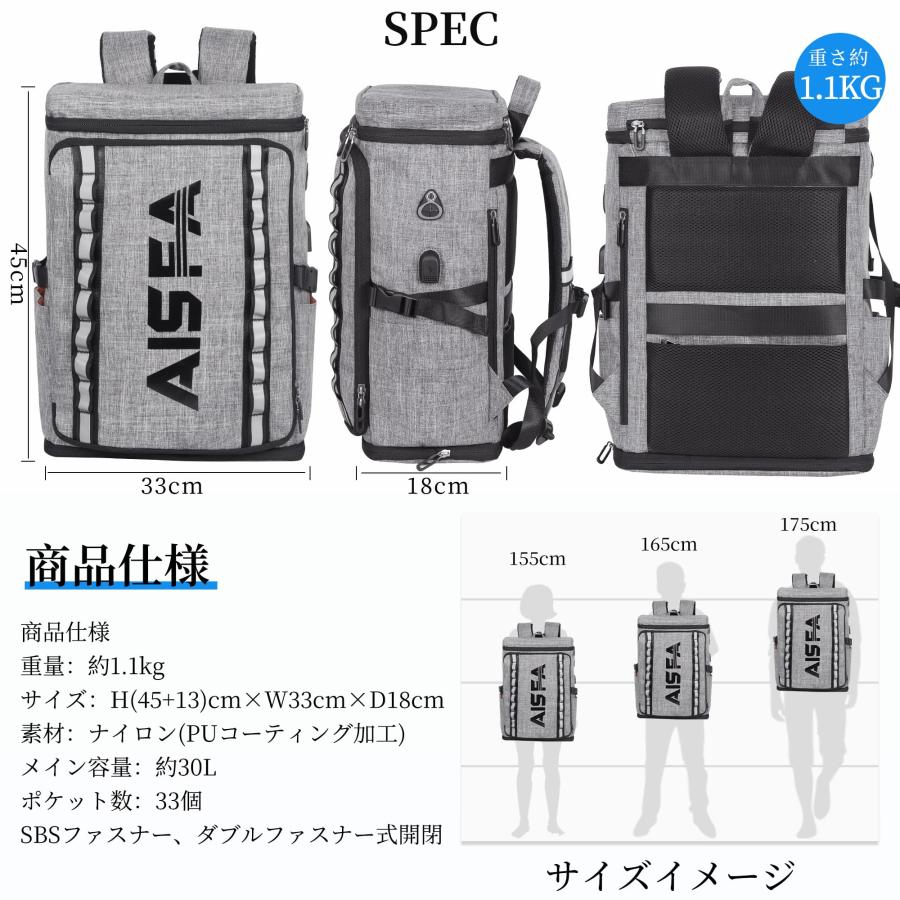 リュック メンズ 大容量 スポーツリュック 旅行 リュックサックビジネスリュック スクエア型 バックパック 防水17インチPC 2層式 拡張機能 靴/弁当収納