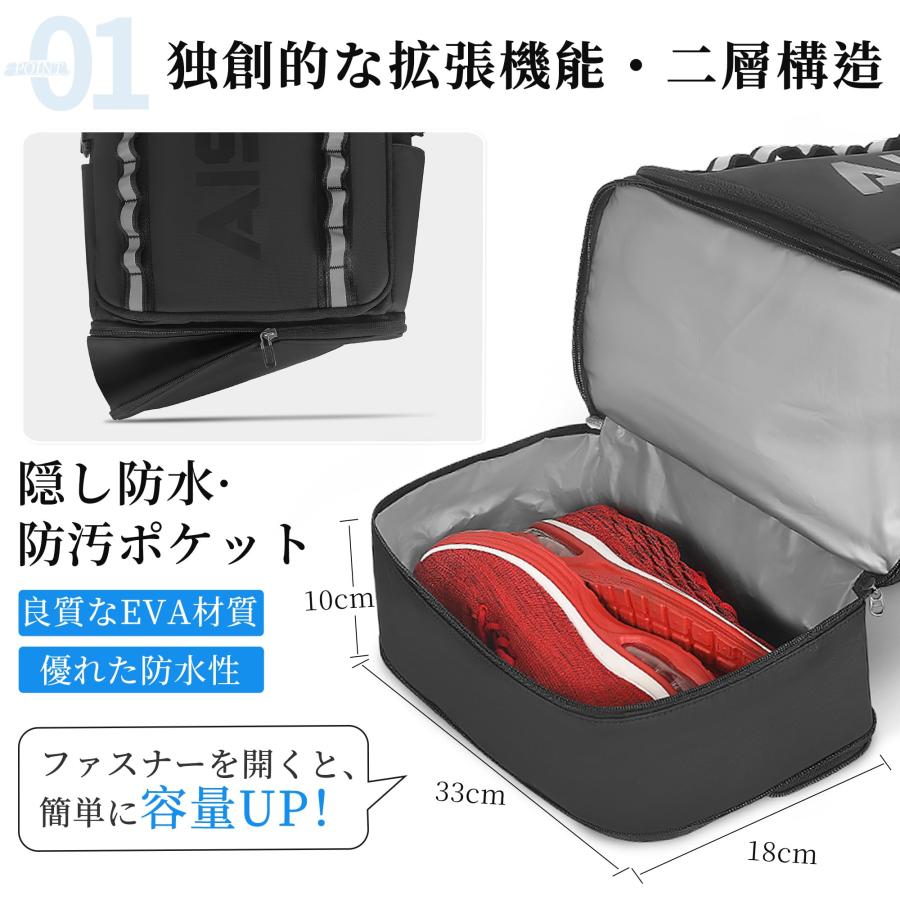 リュック メンズ 大容量 スポーツリュック 旅行 リュックサックビジネスリュック スクエア型 バックパック 防水17インチPC 2層式 拡張機能 靴/弁当収納