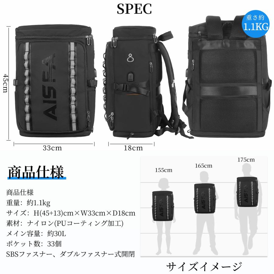 リュック メンズ 大容量 スポーツリュック 旅行 リュックサックビジネスリュック スクエア型 バックパック 防水17インチPC 2層式 拡張機能 靴/弁当収納