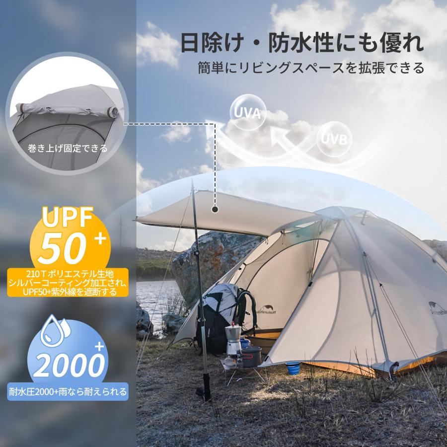 ショップ テント 2人用 自立式 前室付き キャノピー ダブルウォール