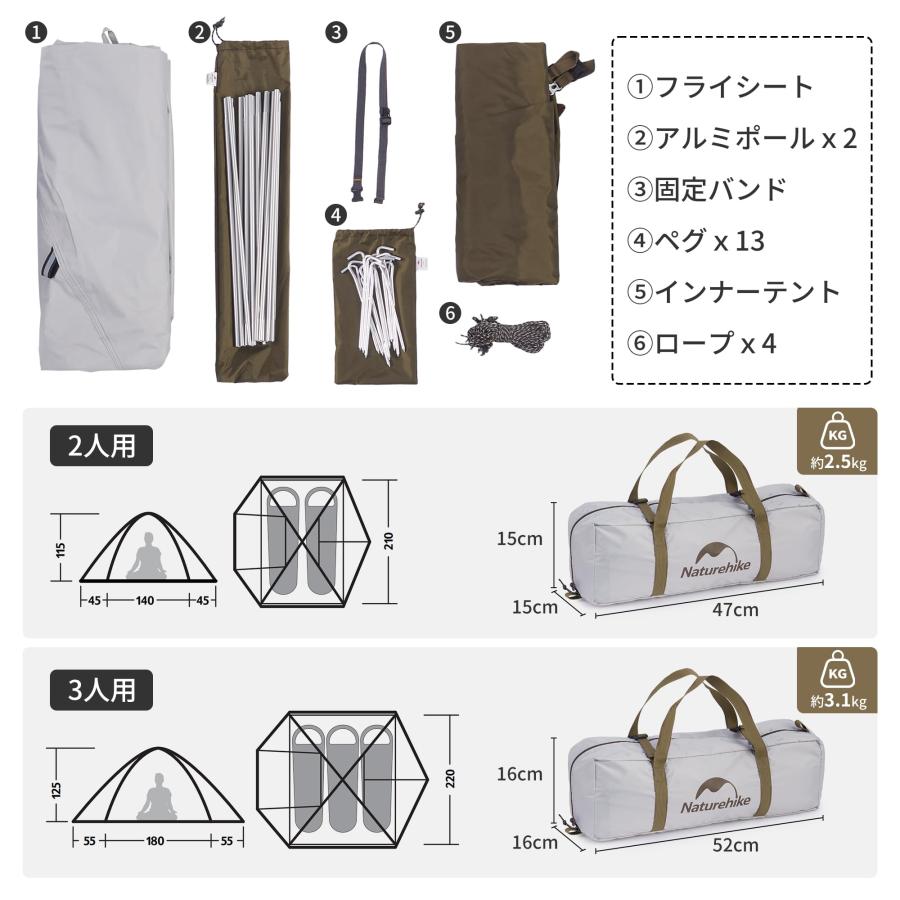 ショップ テント 2人用 自立式 前室付き キャノピー ダブルウォール