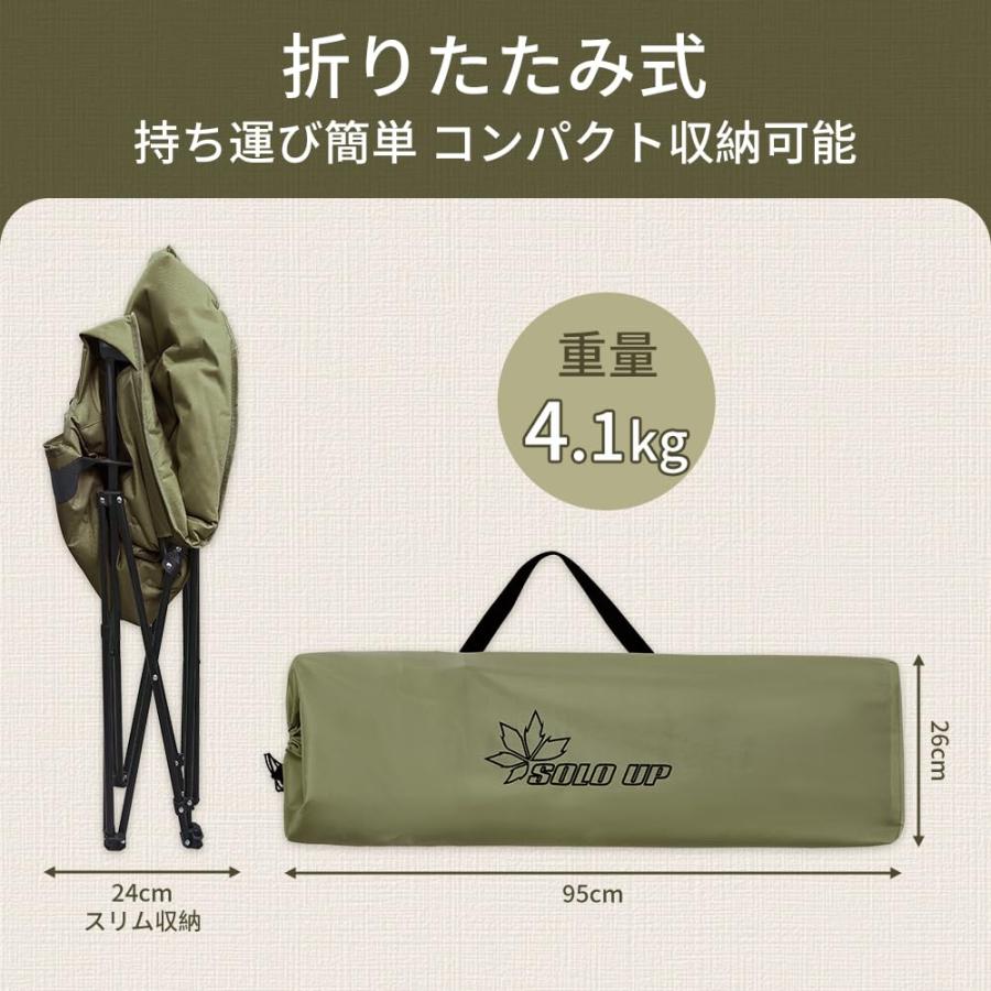 アウトドア チェア ムーンチェア キャンプ イス 折りたたみ 椅子 メッシュポケット付き 収納袋付き M-2346の画像