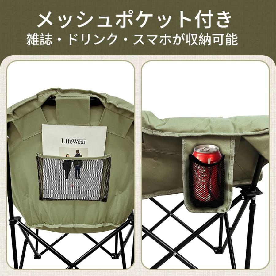 アウトドア チェア ムーンチェア キャンプ イス 折りたたみ 椅子 メッシュポケット付き 収納袋付き M-2346の画像