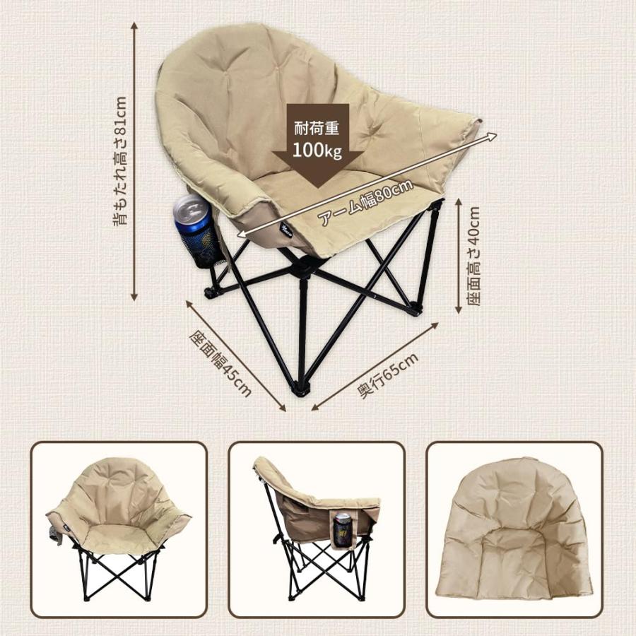 アウトドア チェア ムーンチェア キャンプ イス 折りたたみ 椅子 メッシュポケット付き 収納袋付き M-2346の画像