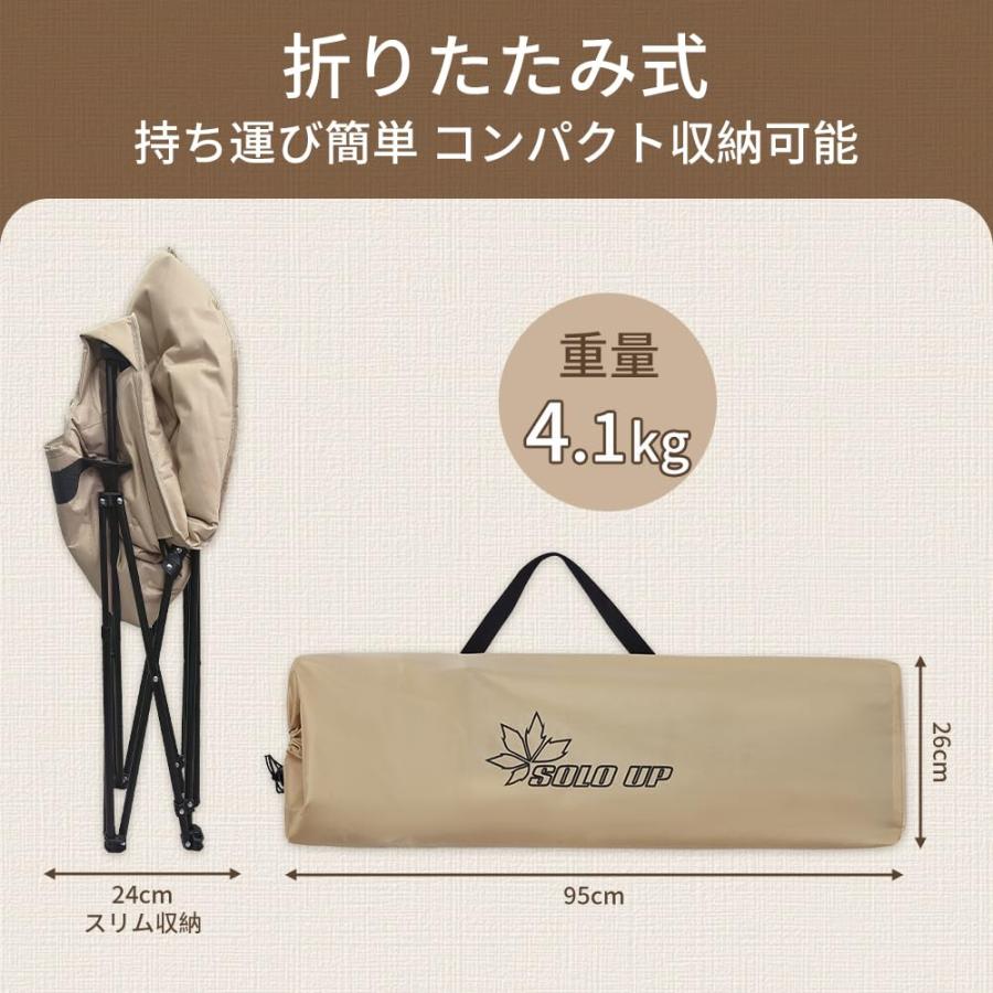 アウトドア チェア ムーンチェア キャンプ イス 折りたたみ 椅子 メッシュポケット付き 収納袋付き M-2346の画像