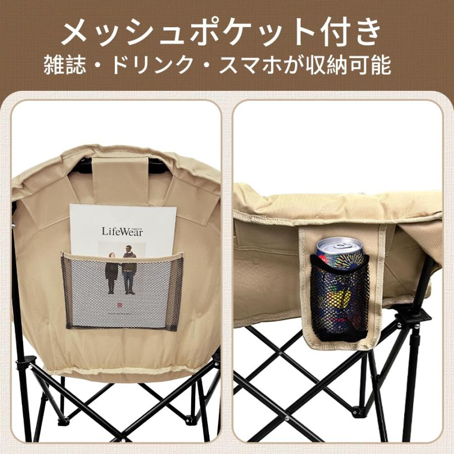 アウトドア チェア ムーンチェア キャンプ イス 折りたたみ 椅子 メッシュポケット付き 収納袋付き M-2346の画像