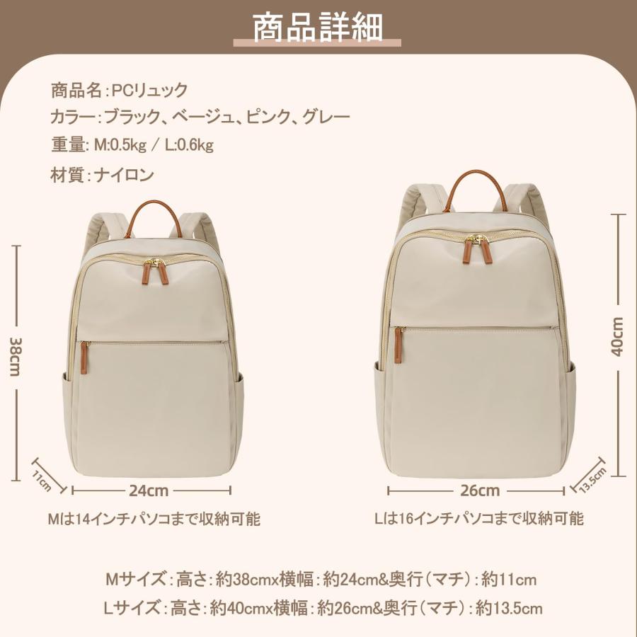 ビジネスリュック レディース 軽量 大容量 防水 通勤 PC A4 収納
