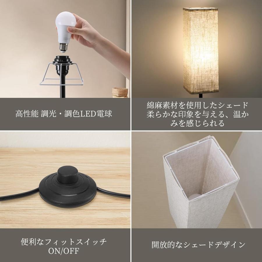 間接照明 LEDフロアランプ スマートスタンドライト 無段階調光・調色