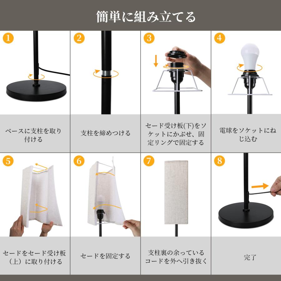間接照明 LEDフロアランプ スマートスタンドライト 無段階調光・調色