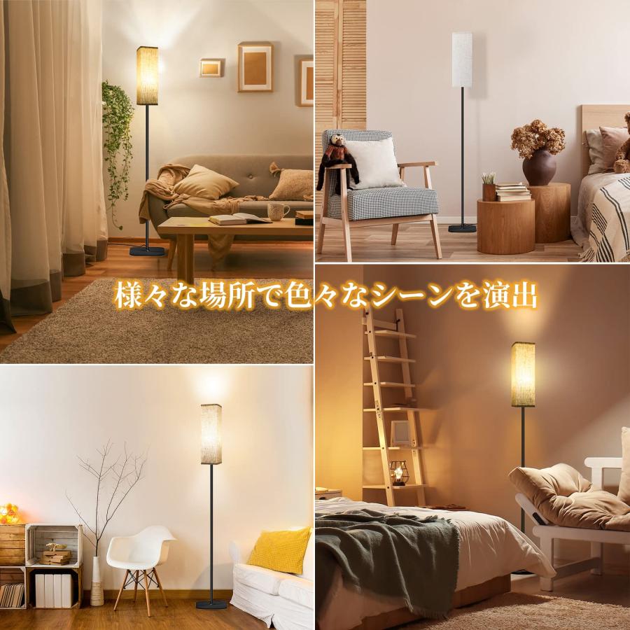 間接照明 LEDフロアランプ スマートスタンドライト 無段階調光・調色