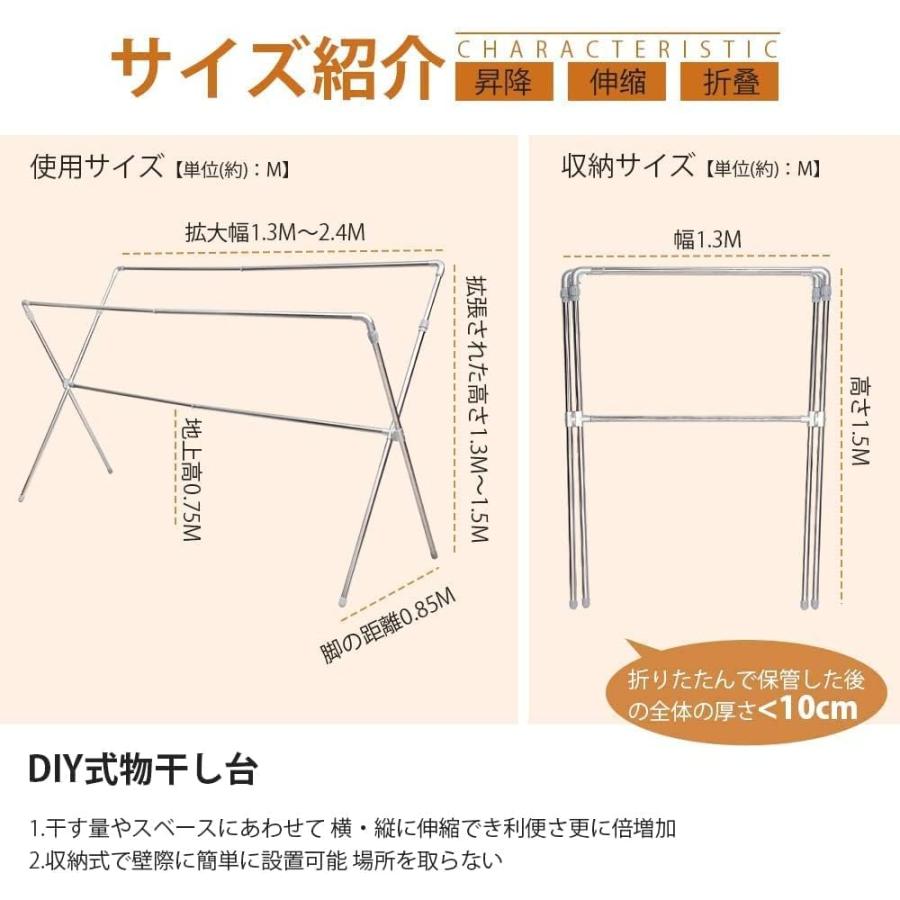 物干しスタンド 布団干し 洗濯物干し タオルスタンド 折りたたみ ステンレス ハンガー タオル掛け 伸縮式 X型 折りたたみ可能 多機能 ふとん干し_2