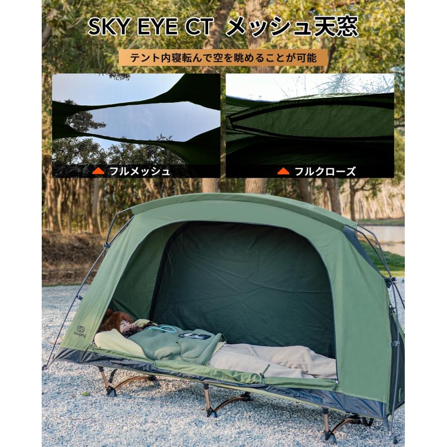 自立式 コットテント TC 素材コット用テント ソロテント カンガルー式