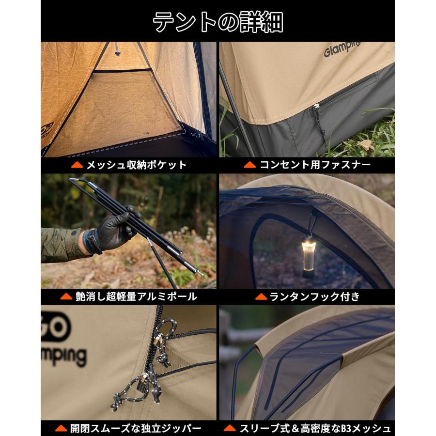 自立式 コットテント TC 素材コット用テント ソロテント カンガルー式