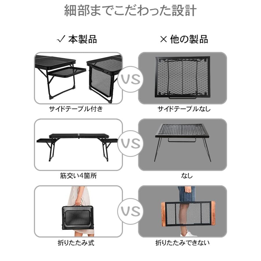 UPF キャンプ テーブル メッシュ サイドテーブル付き アウトドア 軽量
