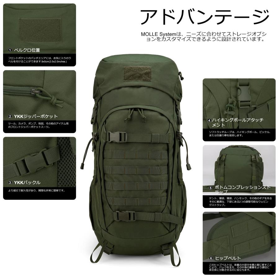 50L バックパック 大容量 レインカバー付 タクティカルリュックサック 