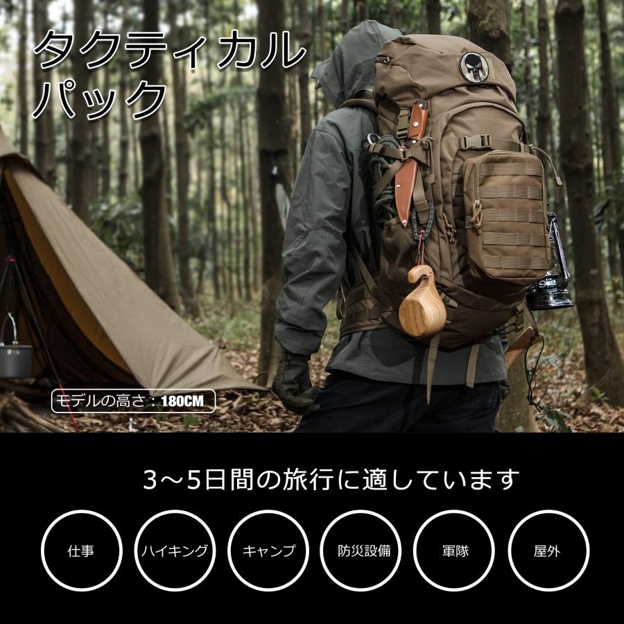 50L バックパック 大容量 レインカバー付 タクティカルリュックサック 