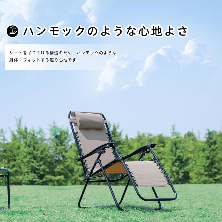 折りたたみ椅子 アウトドアチェア 折畳み インフィニティチェア