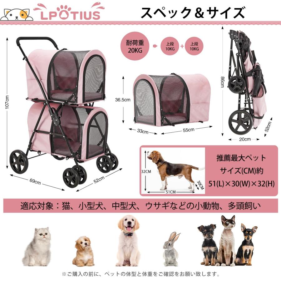 ペットカート 多頭 上下2段式 分離型 ペットバギー 折りたたみ 軽量 犬 