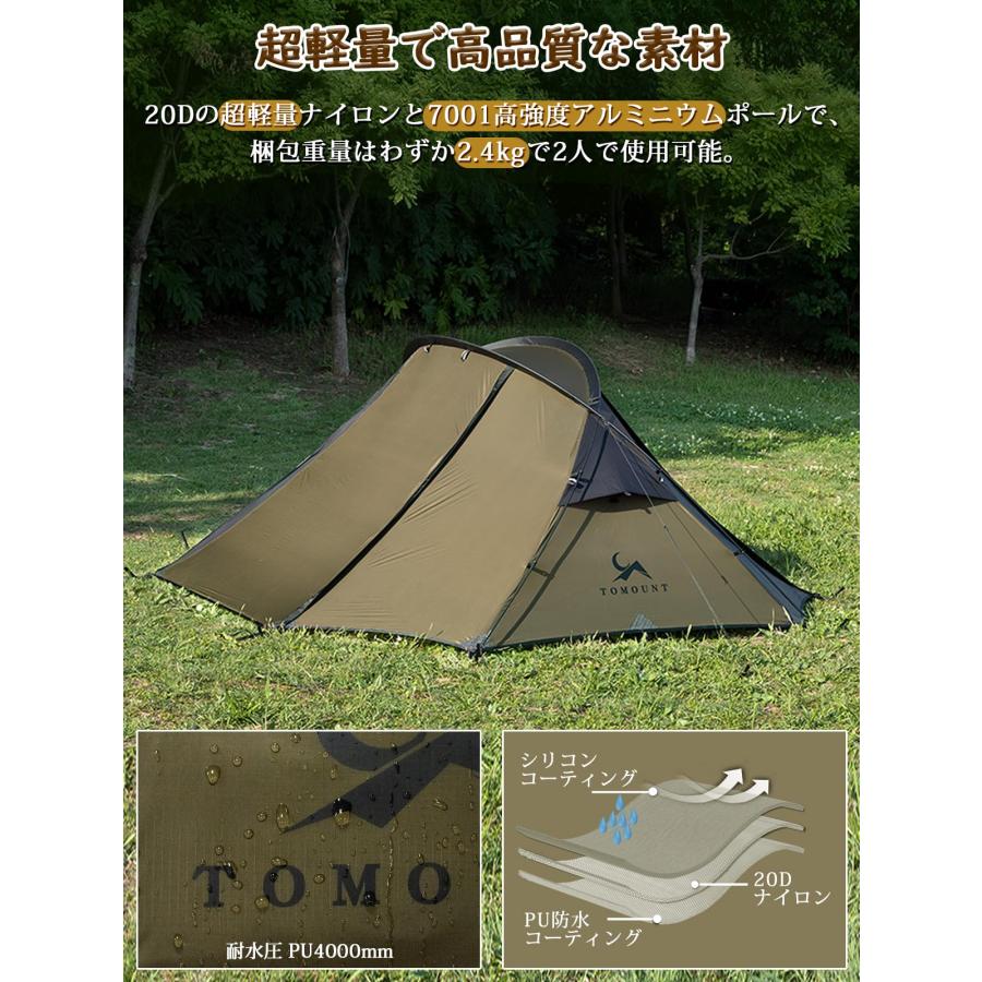 本日中 ドーム テント 2人用 軽量 自立式 前室付 ダブルウォール 本日中 ドーム テント 2人用 軽量 自立式 前室付 ダブルウォール