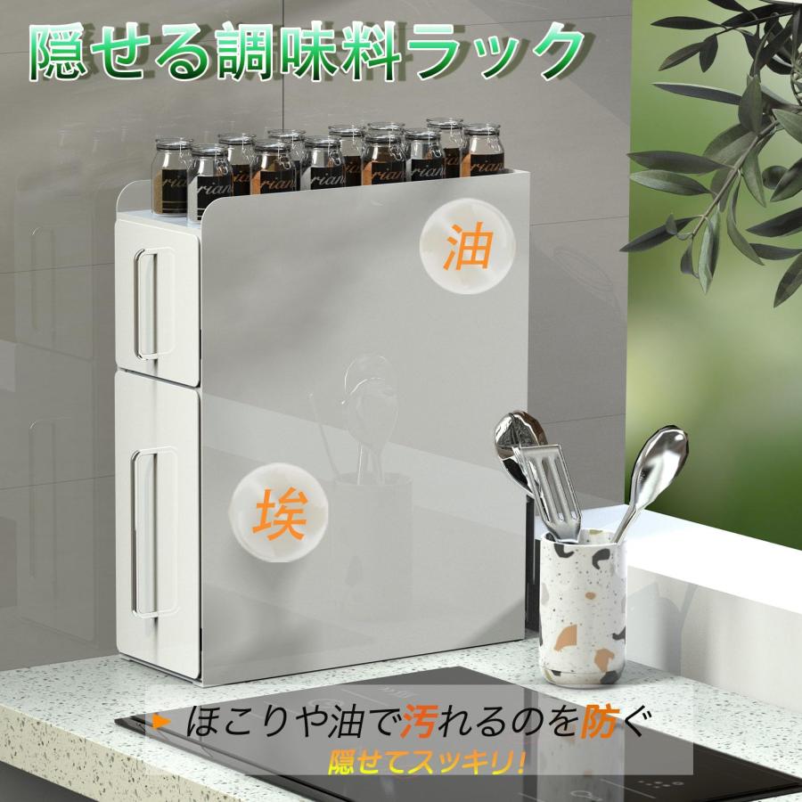 ママ倉 【全面的にアップグレードしました】隠せる調味料ラック 2段 幅