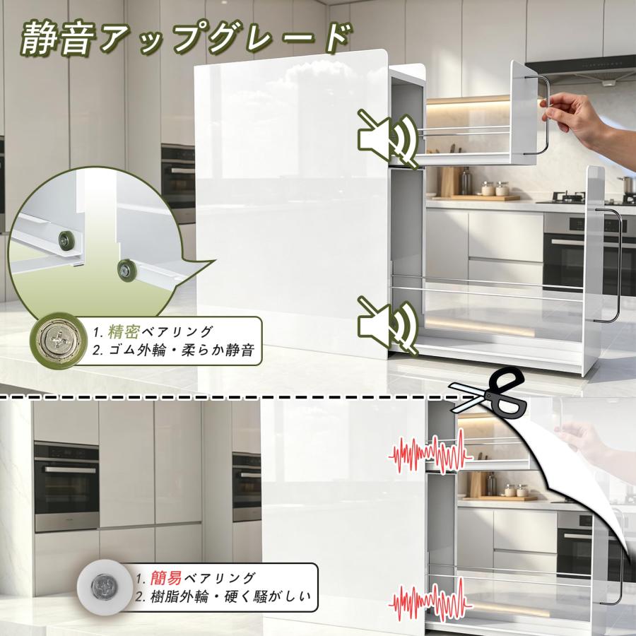 ママ倉 【全面的にアップグレードしました】隠せる調味料ラック 2段 幅