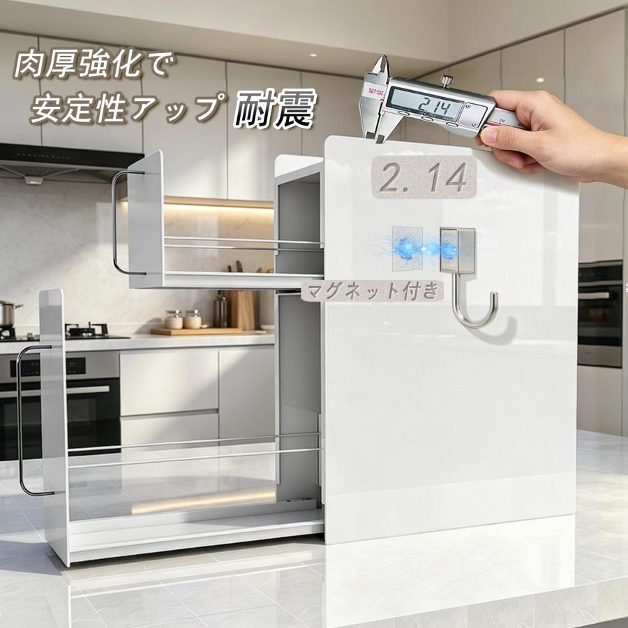 ママ倉 【全面的にアップグレードしました】隠せる調味料ラック 2段 幅