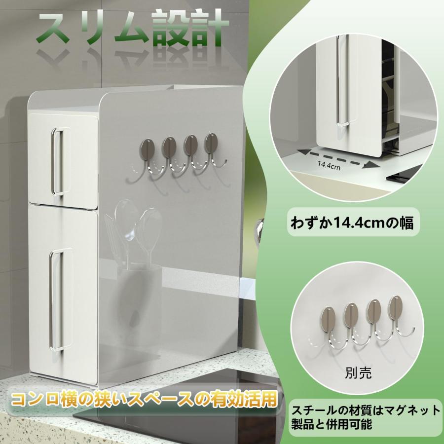 ママ倉 【全面的にアップグレードしました】隠せる調味料ラック 2段 幅