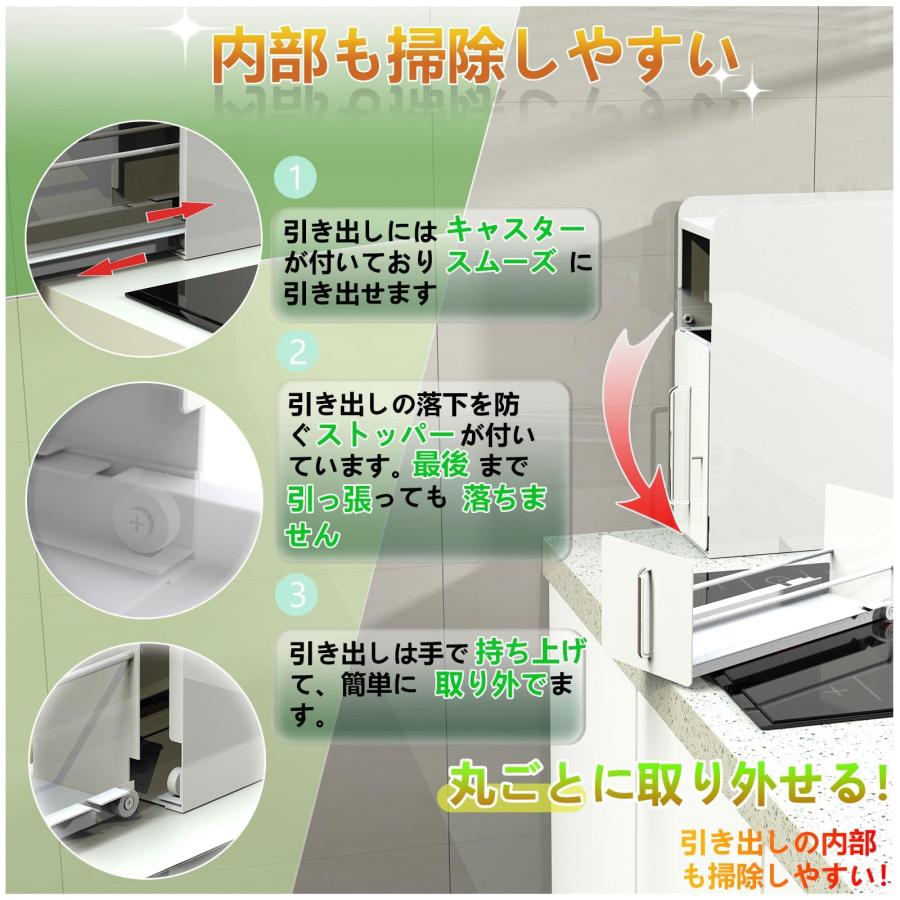 ママ倉 【全面的にアップグレードしました】隠せる調味料ラック 2段 幅