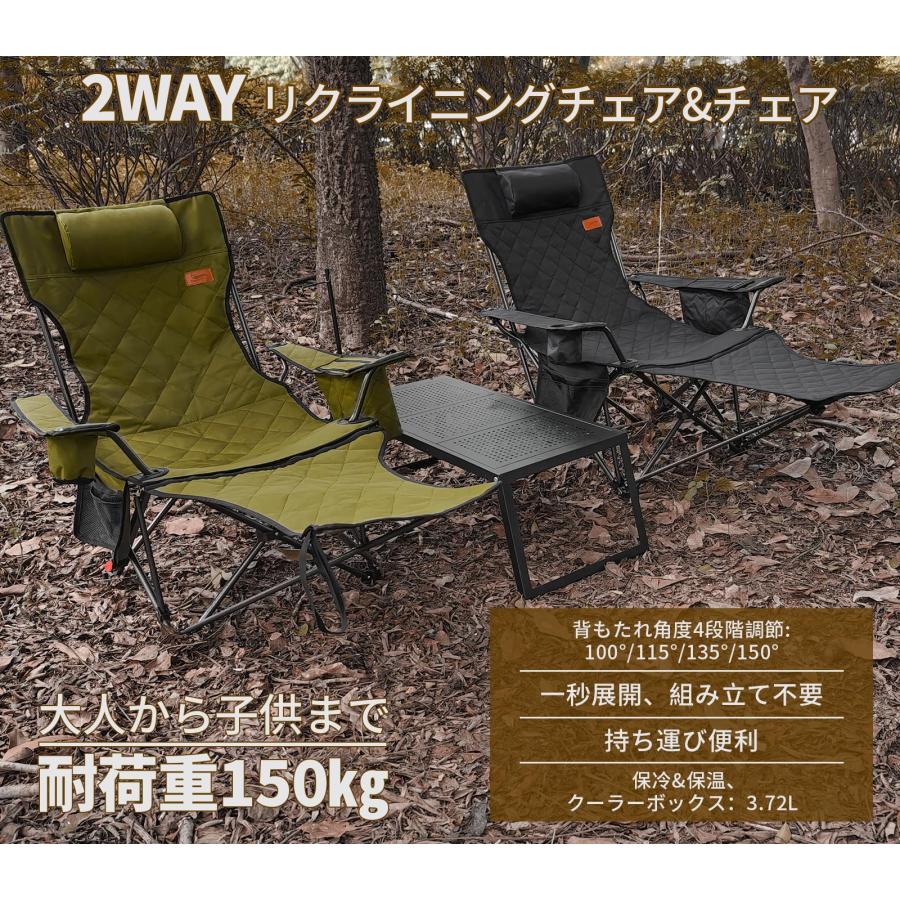 リクライニングチェア キャンプ椅子 単品/セット 4way 仮眠 昼寝 4段階