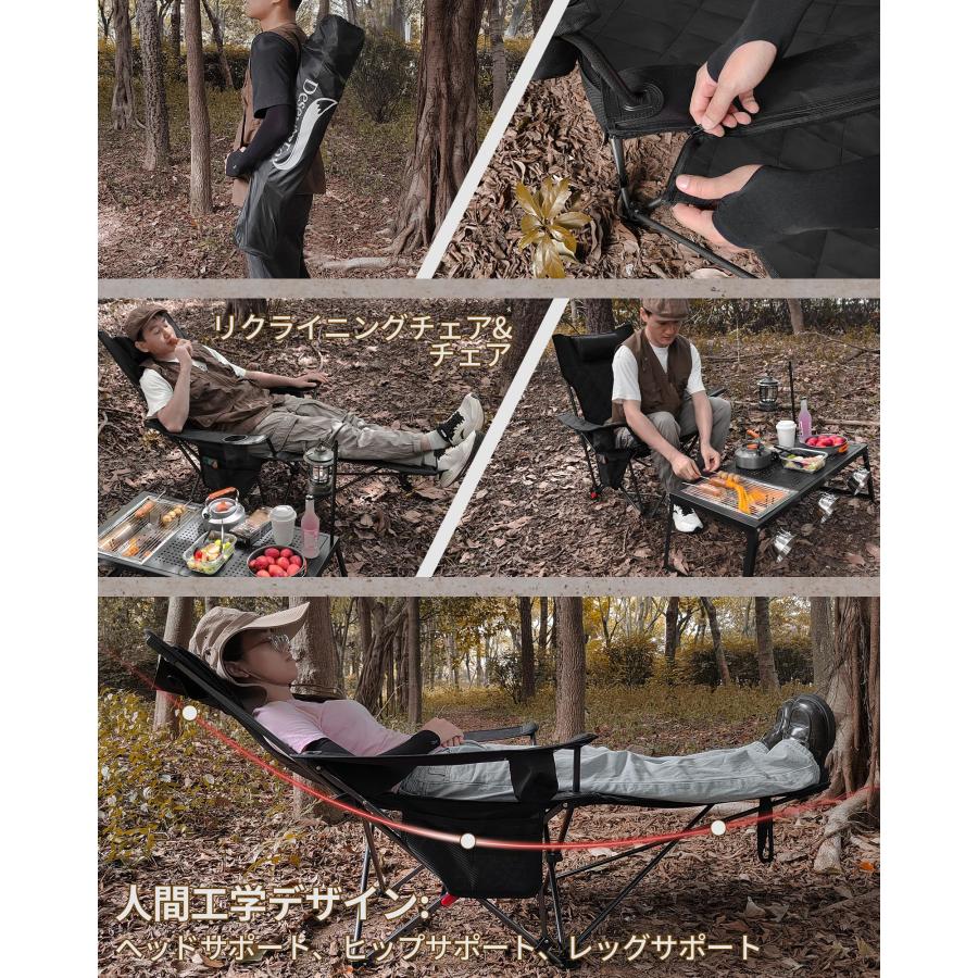 リクライニングチェア キャンプ椅子 単品/セット 4way 仮眠 昼寝 4段階