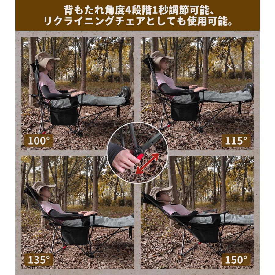 リクライニングチェア キャンプ椅子 単品/セット 4way 仮眠 昼寝 4段階