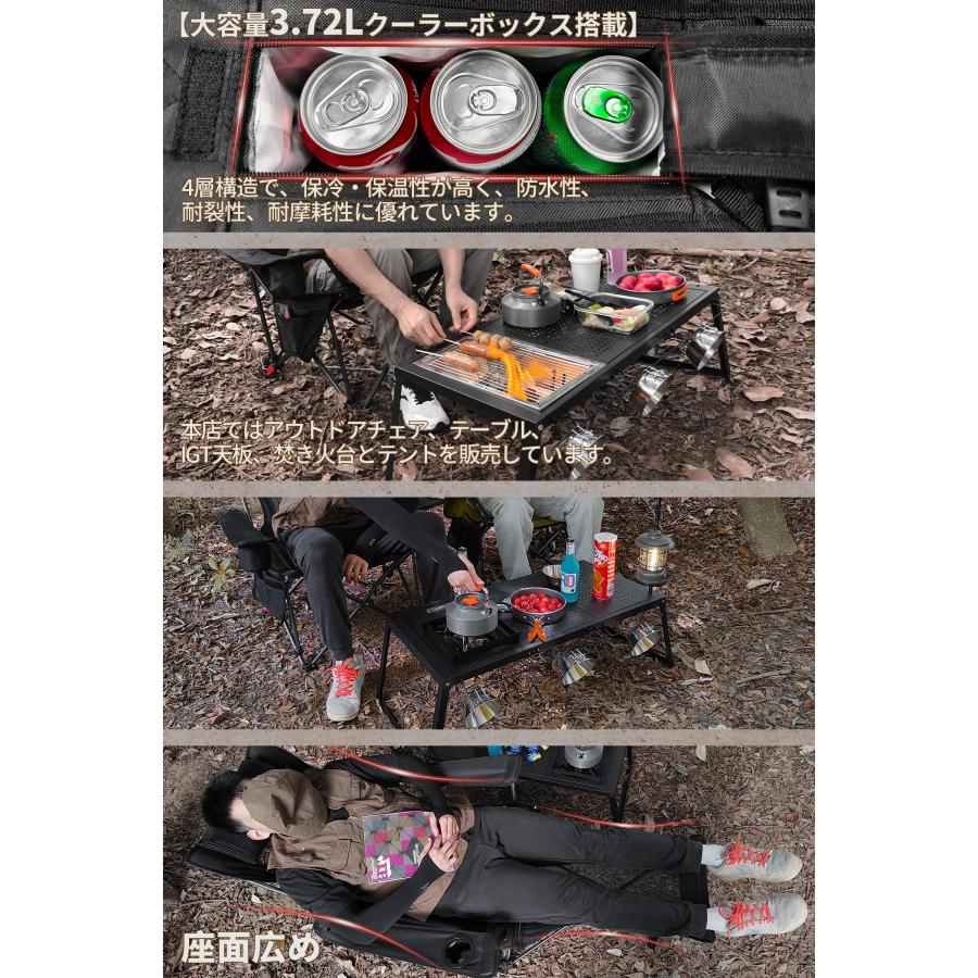 リクライニングチェア キャンプ椅子 単品/セット 4way 仮眠 昼寝 4段階