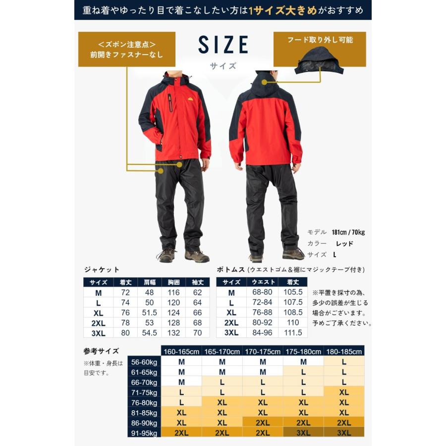 【大雨でも快適】 レインウェア 登山 上下 メンズ アウトドアジャケット 防水 レインパンツ 【耐水圧 20,000mmｘ透湿度20,000g/m2】 雨具 釣り_10