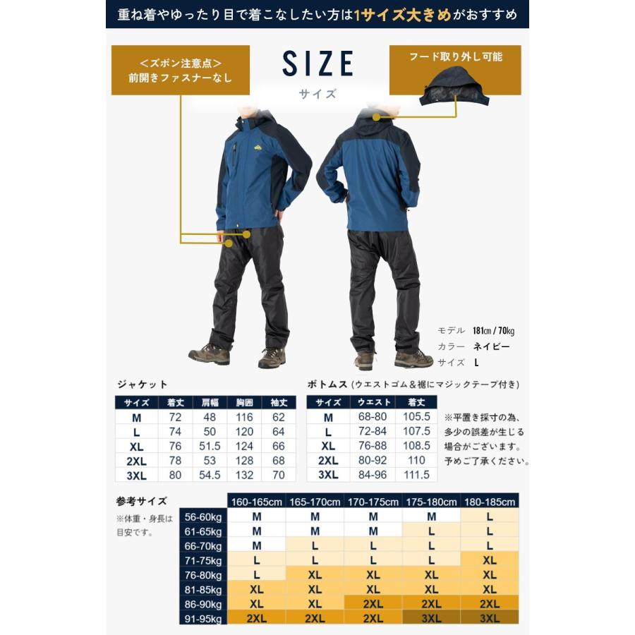 【大雨でも快適】 レインウェア 登山 上下 メンズ アウトドアジャケット 防水 レインパンツ 【耐水圧 20,000mmｘ透湿度20,000g/m2】 雨具 釣り_2