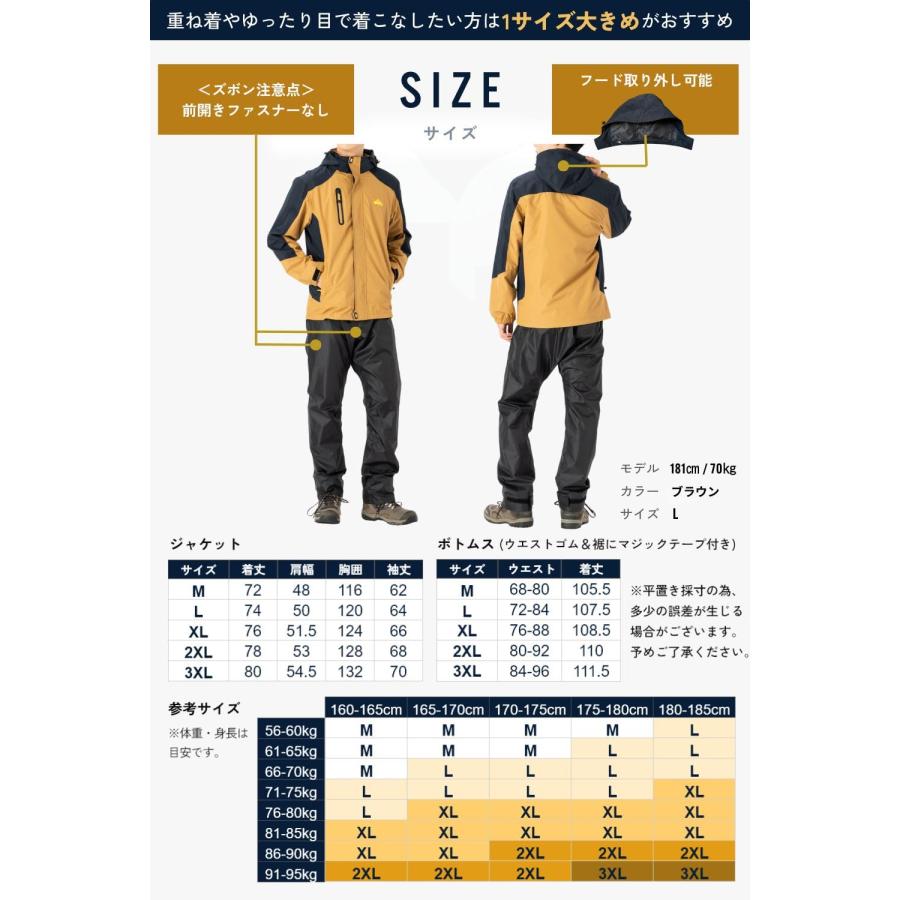 【大雨でも快適】 レインウェア 登山 上下 メンズ アウトドアジャケット 防水 レインパンツ 【耐水圧 20,000mmｘ透湿度20,000g/m2】 雨具 釣り_4