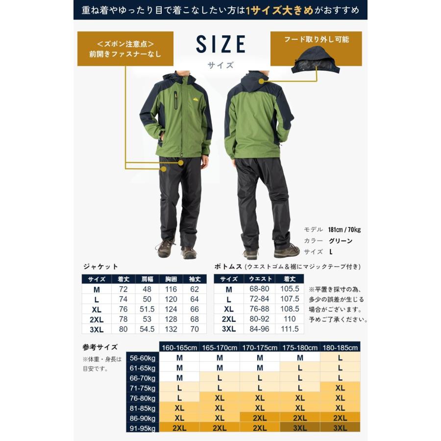 【大雨でも快適】 レインウェア 登山 上下 メンズ アウトドアジャケット 防水 レインパンツ 【耐水圧 20,000mmｘ透湿度20,000g/m2】 雨具 釣り_6