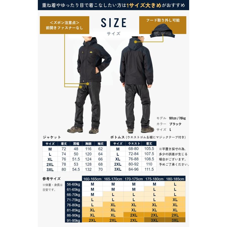 【大雨でも快適】 レインウェア 登山 上下 メンズ アウトドアジャケット 防水 レインパンツ 【耐水圧 20,000mmｘ透湿度20,000g/m2】 雨具 釣り_8