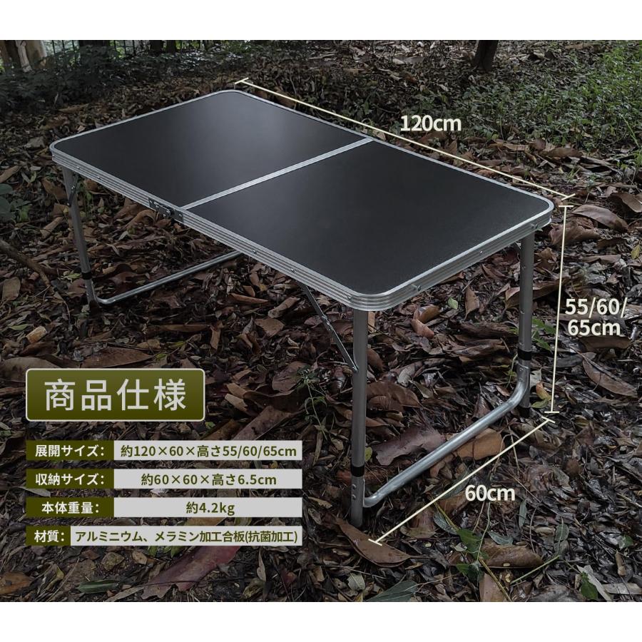 キャンプ テーブル アウトドア 折りたたみ 120cm/180cm 単品/セット 高