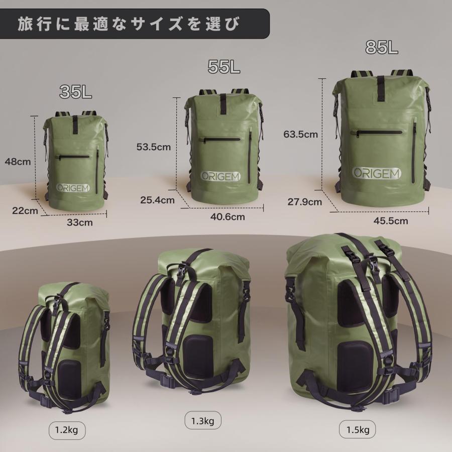 ドライバッグ 防水バッグ 35L/55L/85L 大容量 完全防水 リュック 新型