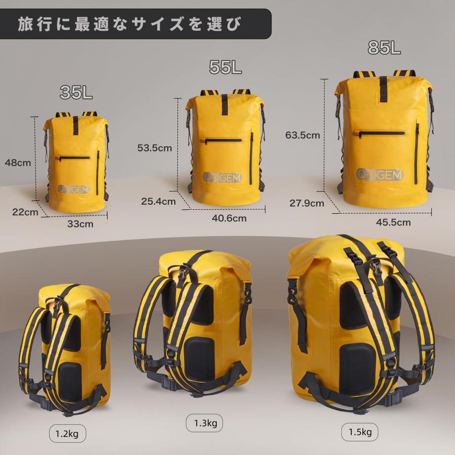 ドライバッグ 防水バッグ 35L/55L/85L 大容量 完全防水 リュック 新型