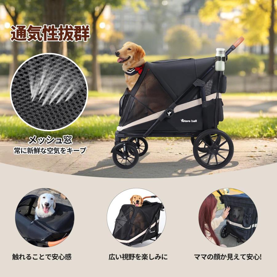 大型犬カート ペットカート ワンタッチ折りたたみ式 わんわんかーと 大型犬カート ペットカート ワンタッチ折りたたみ式 わんわんかーと
