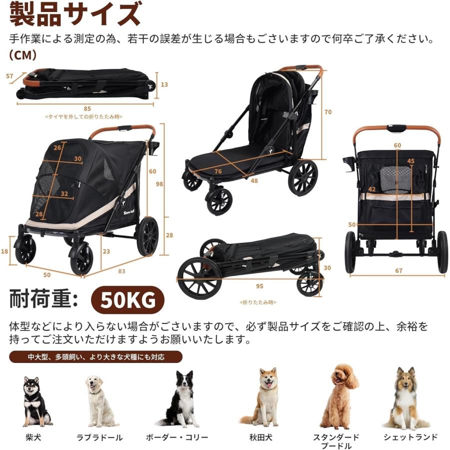 大型犬カート ペットカート ワンタッチ折りたたみ式 わんわんかーと