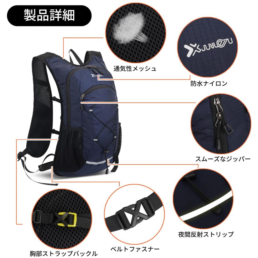 リュック ランニング サイクリング トレラン ザック 防水 軽量 揺れ