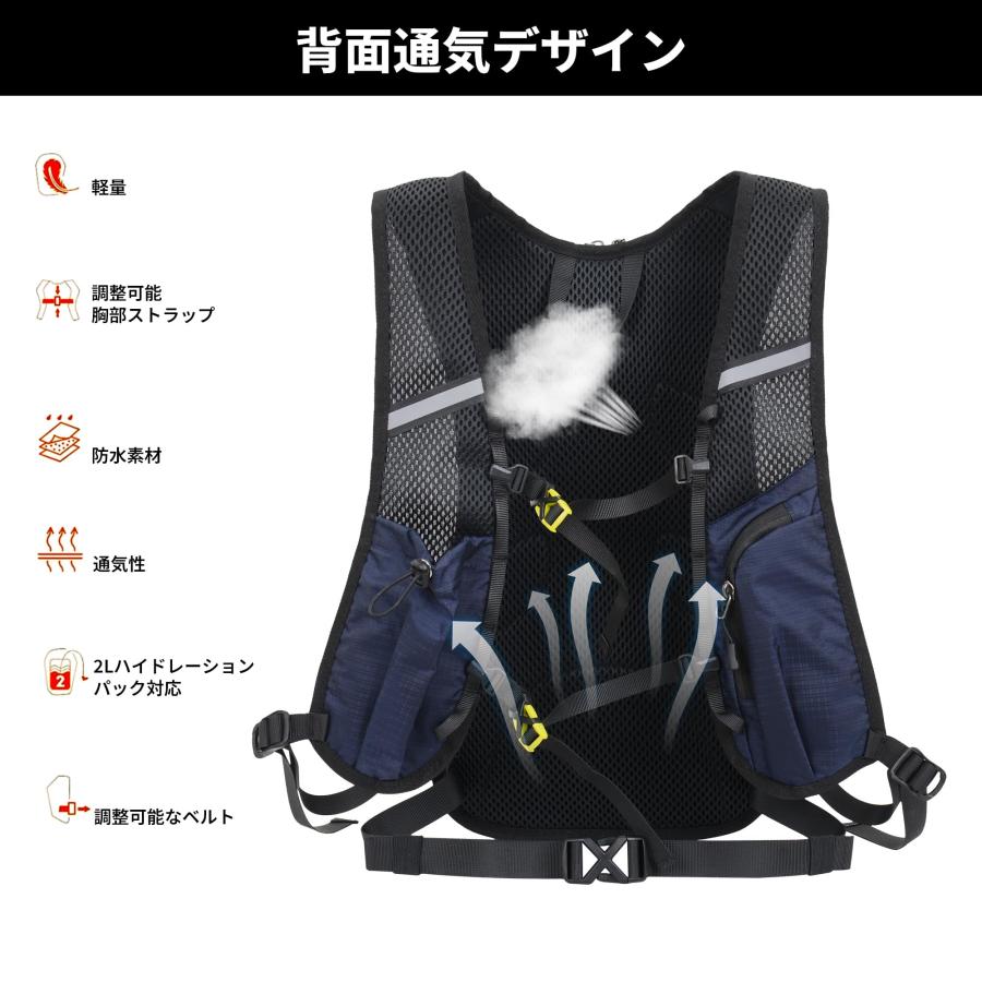 そらんこ様／トレランリュック リュック ランニング サイクリング トレラン ザック 防水 軽量 揺れ