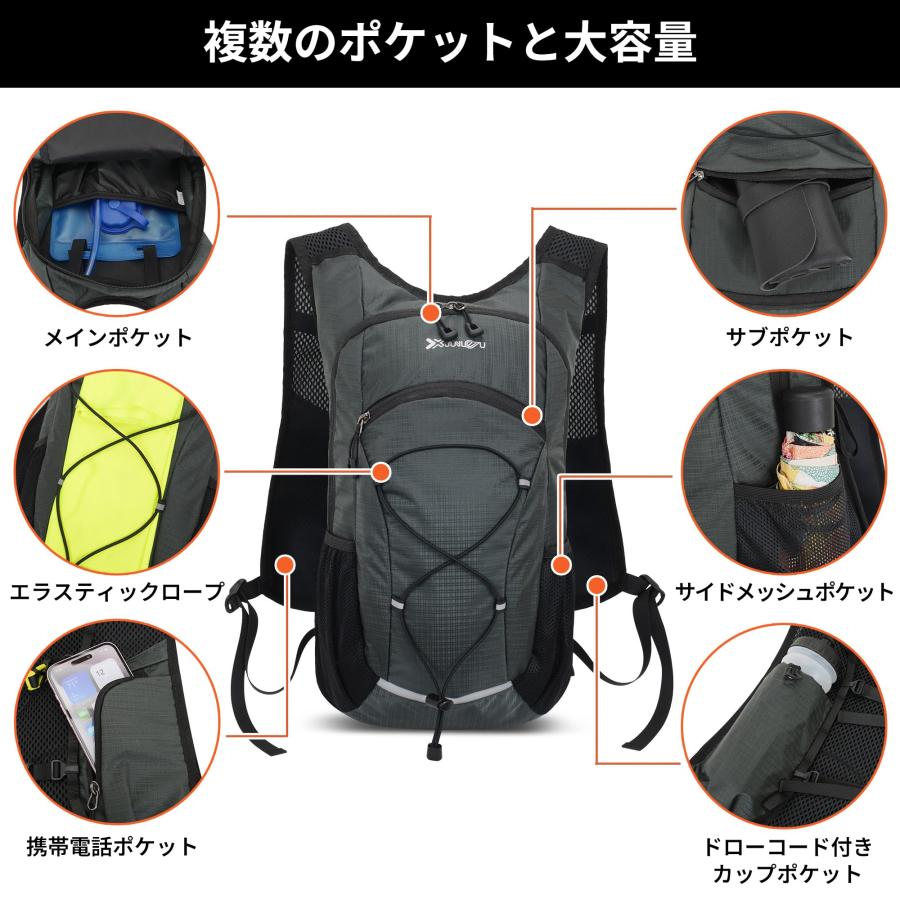 そらんこ様／トレランリュック リュック ランニング サイクリング トレラン ザック 防水 軽量 揺れ