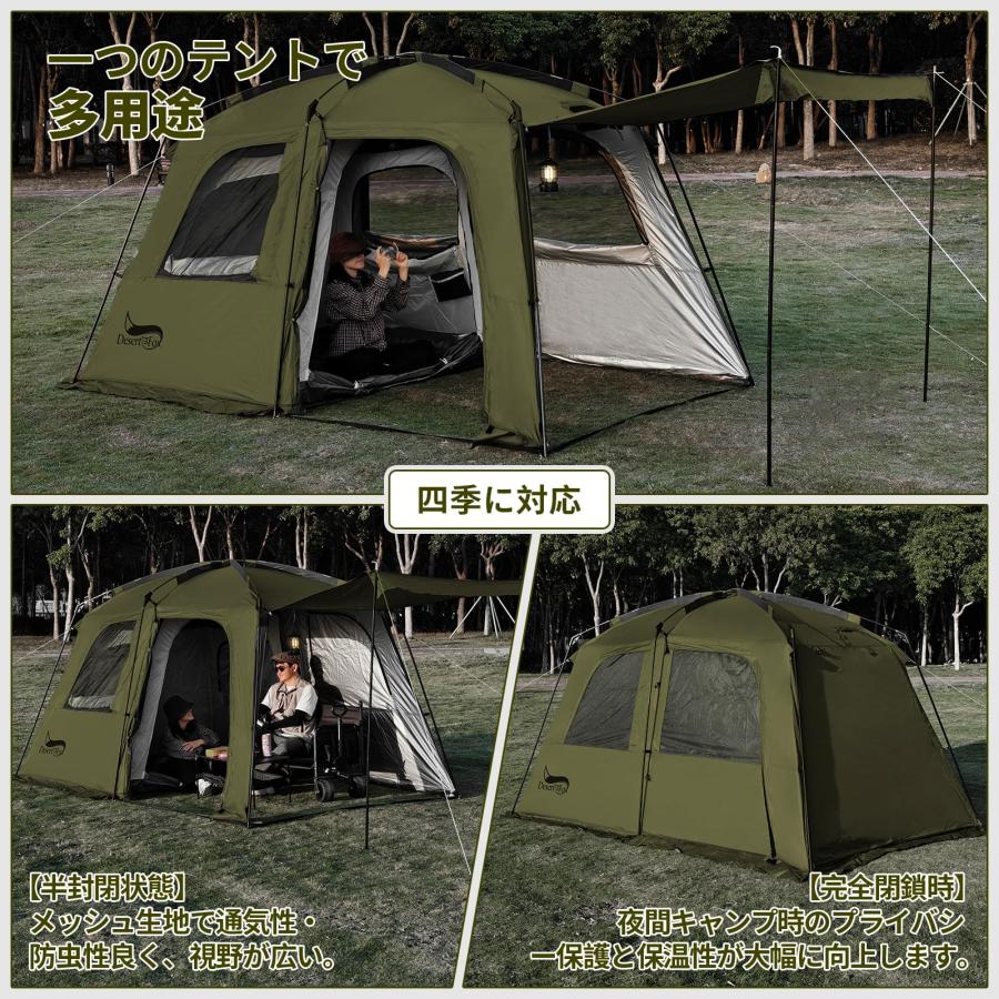 テント大型 2～6人用 簡単設営 ロッジ型 高さ185cm/200cm 4000 テント大型 2〜6人用 ?簡単設営 ロッジ型 高さ185cm/200cm 4000mm耐