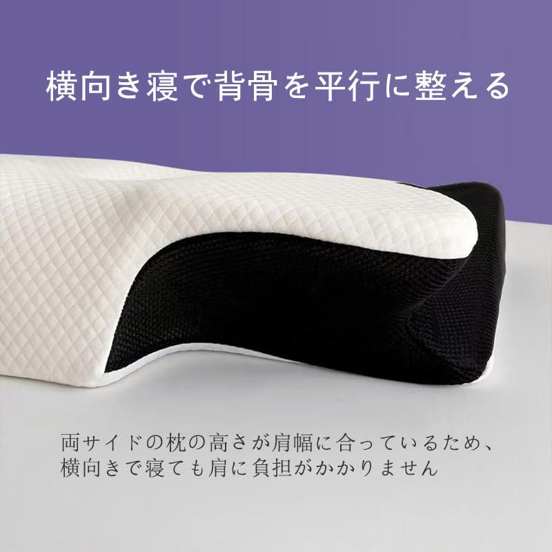 頸椎メモリーフォーム枕 首の輪郭サポート枕 横向き寝 仰向け寝 うつ伏せ寝用 メモリーフォーム枕、首のウルトラ除痛エルゴノミック支持枕、横向き