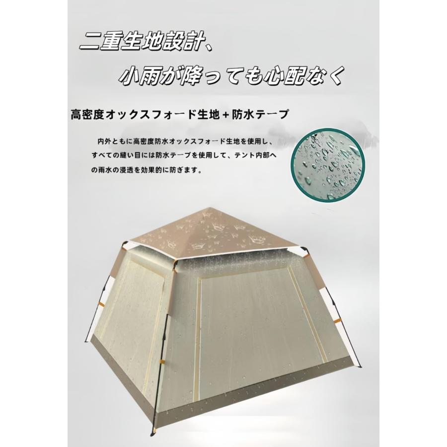 折りたたみ ポップアップテント 3〜4人用 耐水圧3000mm 折りたたみ