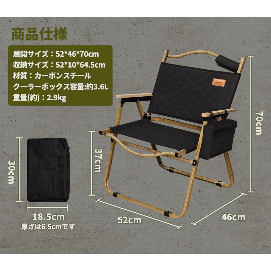 キャンプ チェア アウトドアチェア 四季適用 単品/セット 折りたたみ 椅子 クーラーボックス付き【耐荷重150kg】コンパクト軽量 携帯便利